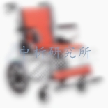 輪椅檢測
