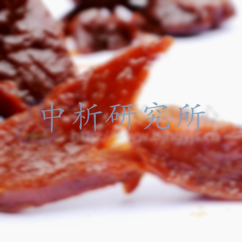 肉干檢測(cè)