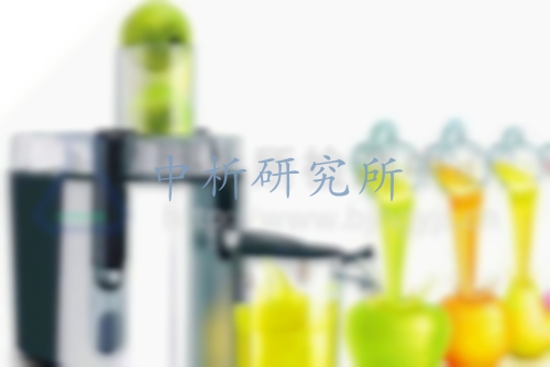 榨汁機檢測