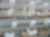 喂養(yǎng)試驗