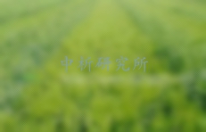 除草劑檢測