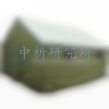 軍用產(chǎn)品檢測(cè)
