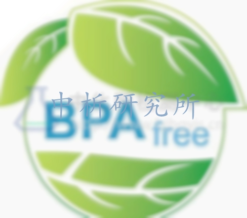 BPA檢測