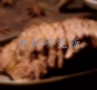 克倫特羅檢測