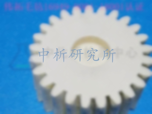 吸油氈檢測(cè)報(bào)告
