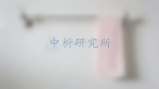毛巾架檢測(cè)報(bào)告