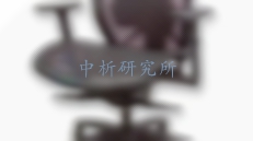 辦公椅檢測