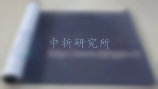 隔音氈檢測(cè)報(bào)告