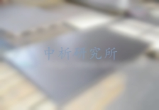 鈦板檢測