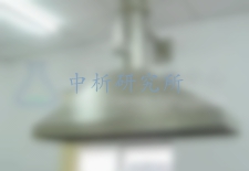 排風(fēng)罩檢測