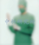 手術(shù)服檢測