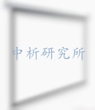 投影幕檢測報告