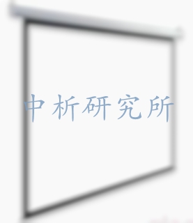 投影幕檢測報告