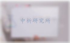 寫(xiě)字板檢測(cè)