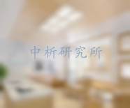 集成吊頂檢測
