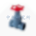 塑料閥檢測