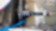 滲漏檢測(cè)