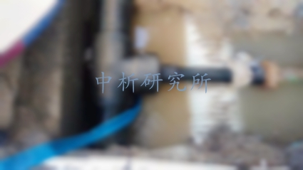 滲漏檢測(cè)