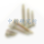 燕尾釘檢測(cè)