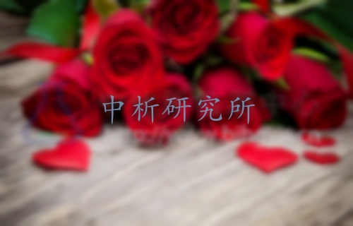 玫瑰檢測(cè)報(bào)告