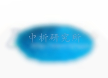 氰化亞銅檢測