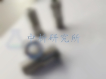 標準件檢測