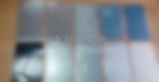 鏡面反射率