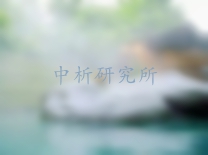 偏硅酸檢測