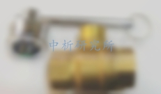 鎖閉閥檢測