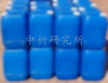 殺菌滅藻劑檢測