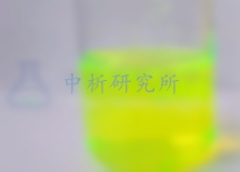 檢漏液檢測