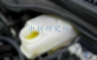 制動液檢測