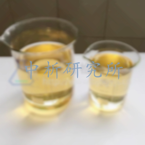 濕強(qiáng)劑檢測(cè)