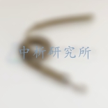 牽引繩檢測