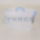 儲(chǔ)物箱檢測(cè)