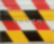 警示帶檢測