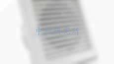 風(fēng)口檢測(cè)報(bào)告