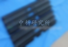 履帶板檢測(cè)
