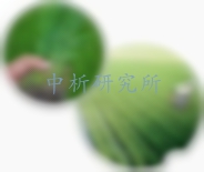 草銨膦檢測