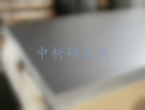 冷軋鋼板檢測(cè)