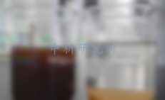 脫色劑檢測