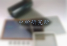 電磁性能檢測(cè)