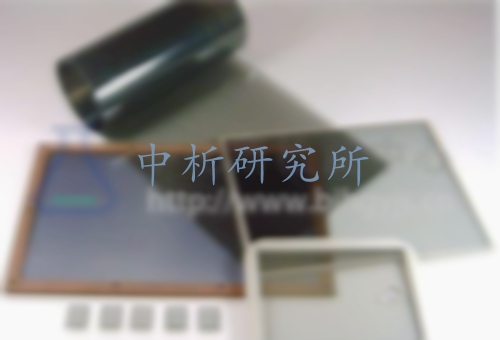 電磁性能檢測(cè)