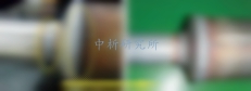 焊接性能檢測
