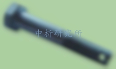 脫碳試驗(yàn)