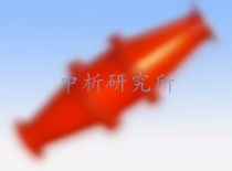 回火試驗
