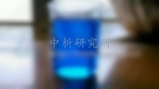 硫酸銅試驗(yàn)