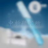 可溶性鉛檢測(cè)