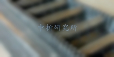 定負(fù)荷伸長率