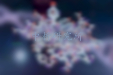 胰島素結(jié)構(gòu)測(cè)定